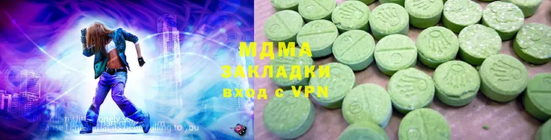 купить закладку  Новохопёрск  MDMA молли 